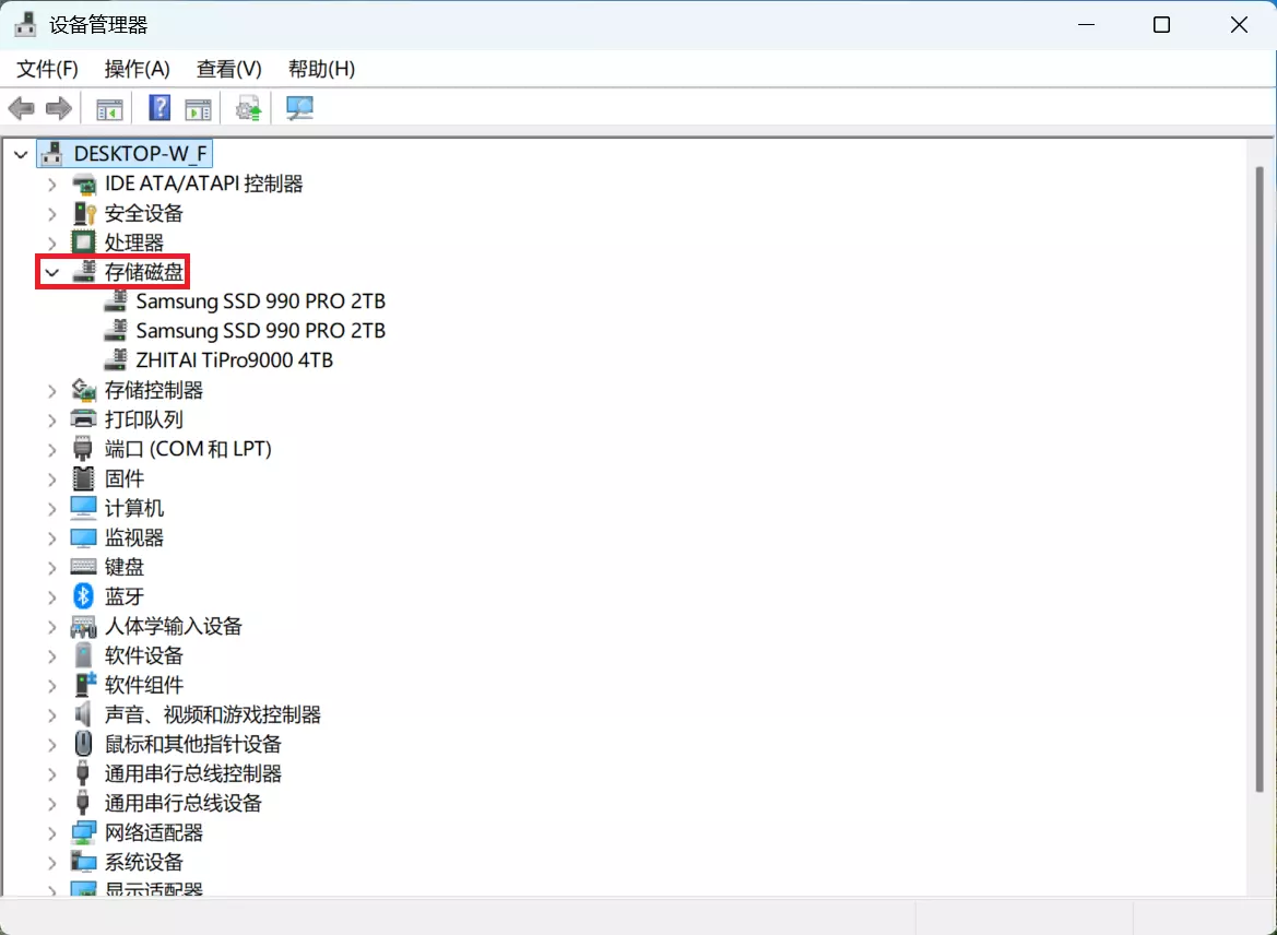 Windows 11 开启NVME原生支持