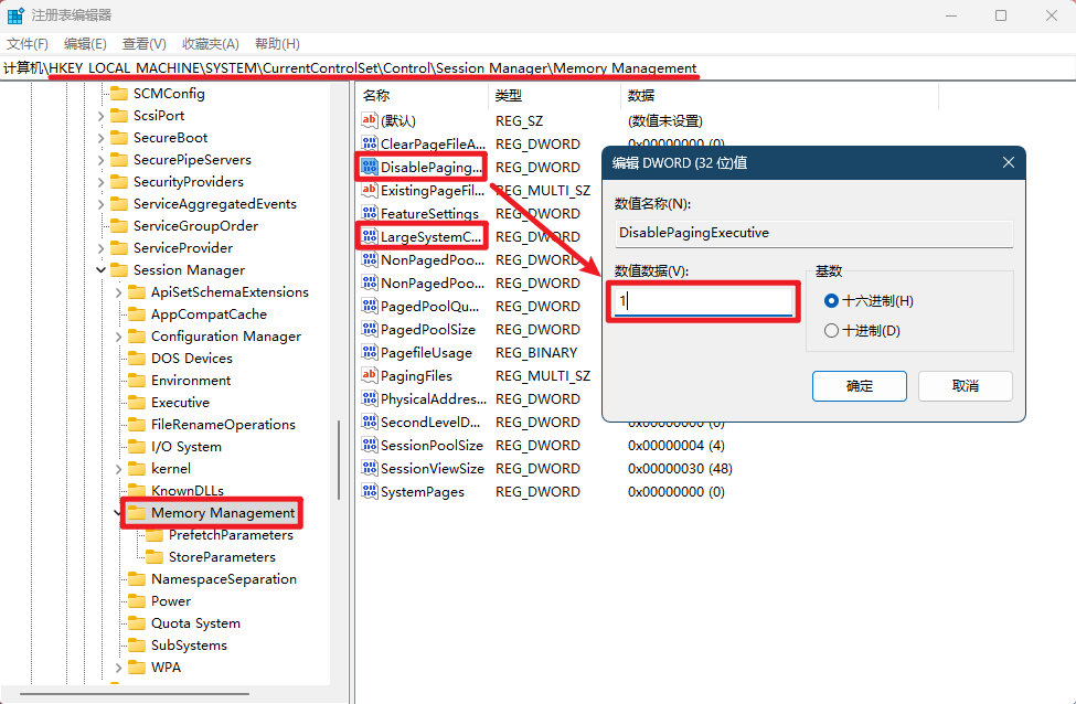 eS98-1668159141 注册表.png