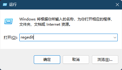 ba63-1668159131 regedit.png