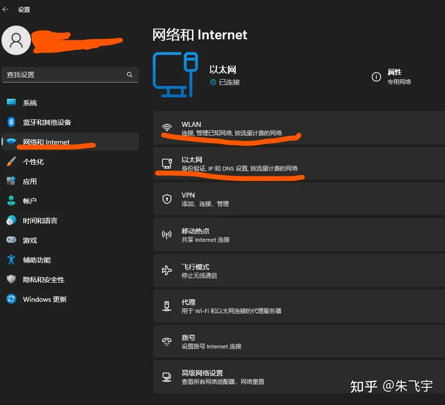 Win11 原生支持DoH教程