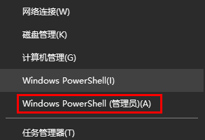 ipv6无网络访问权限怎么解决