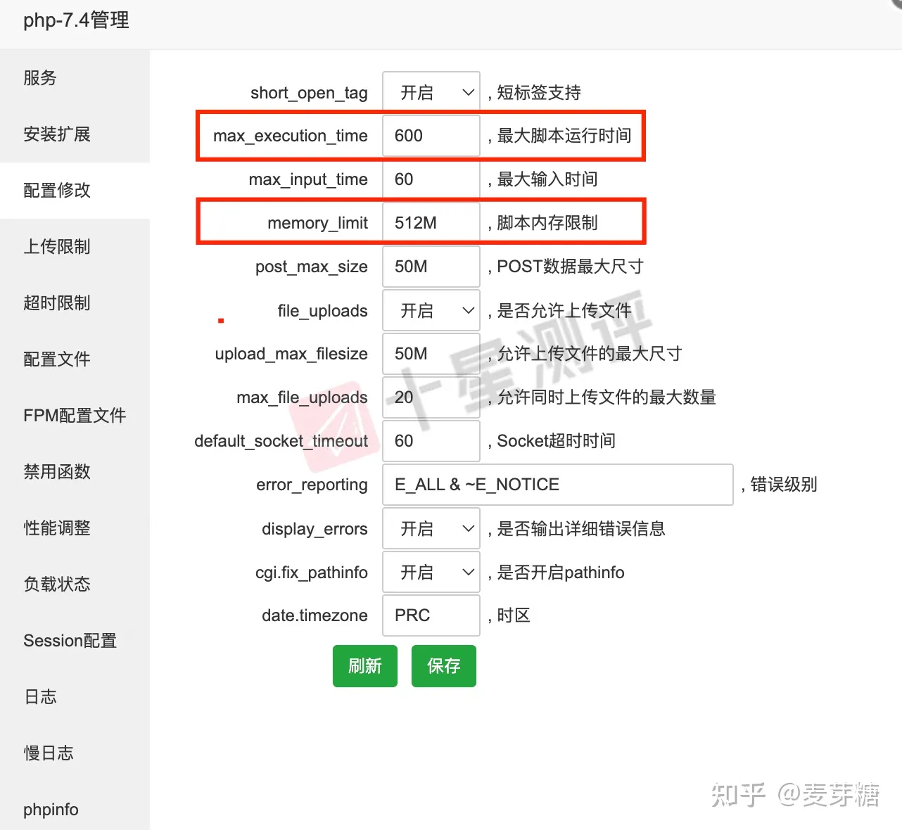 安装flarum必须注意的步骤